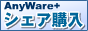 AnyWare+